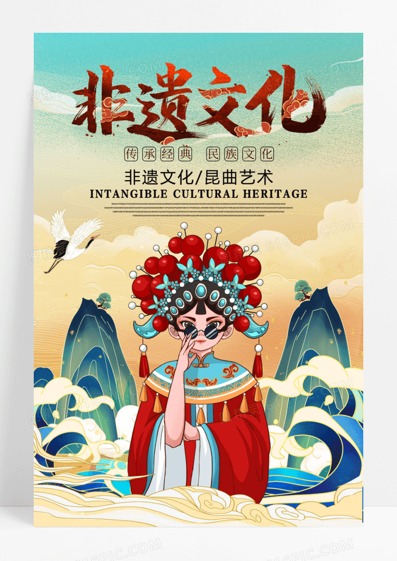 中国非遗文化海报设计