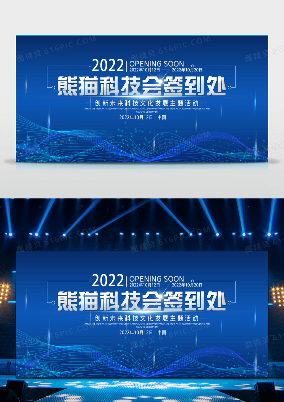 黑金科技背景广告模板下载_免费高清黑金科技背景广告设计素材_图精灵