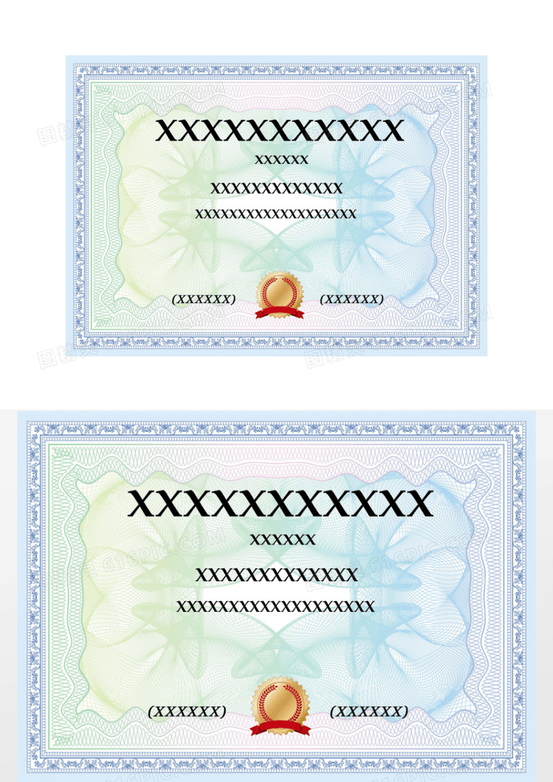蓝色大气边框荣誉证书模板设计