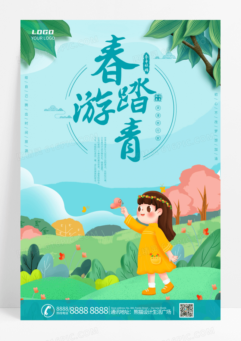 春游踏青绿色卡通手绘女孩宣传海报