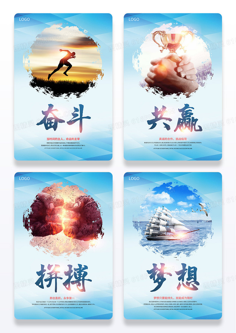 简约风企业标语套图水墨画装饰企业文化挂画