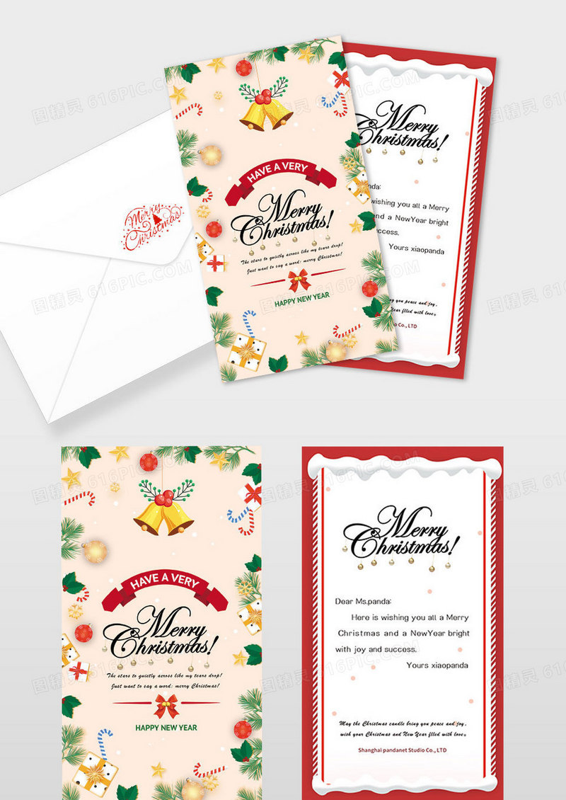 简约淡雅圣诞贺卡明信片