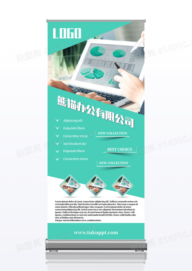 绿色个性创意公司菱形简介展架