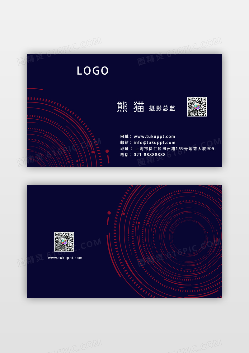 蓝橙时尚风格摄影摄像名片