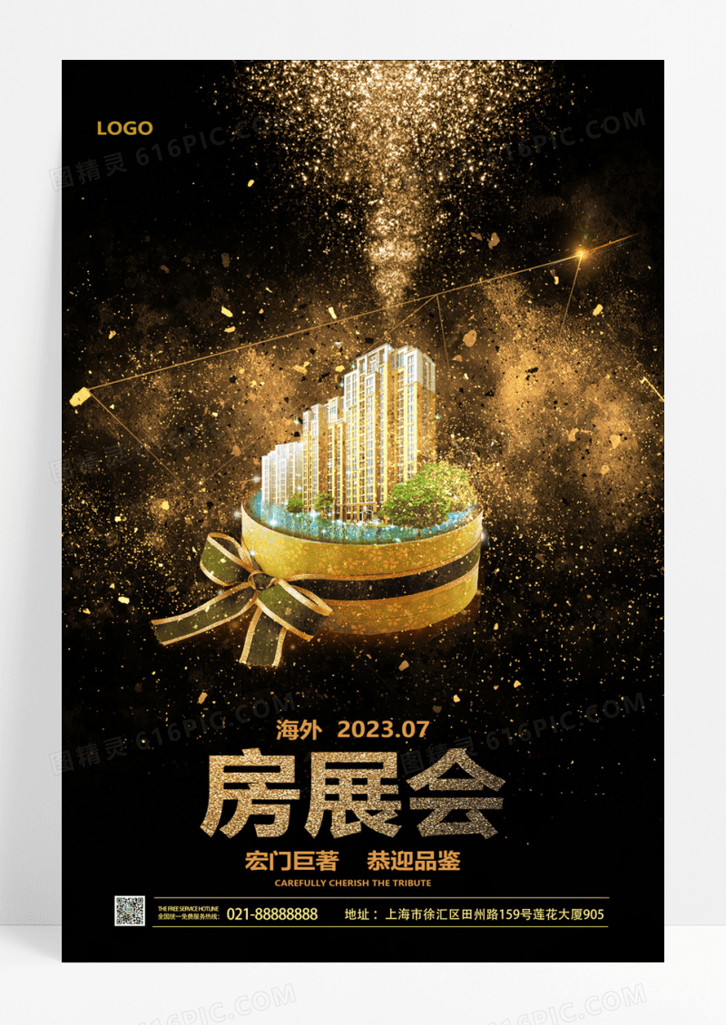 大气时尚黑金海外房展会地产海报