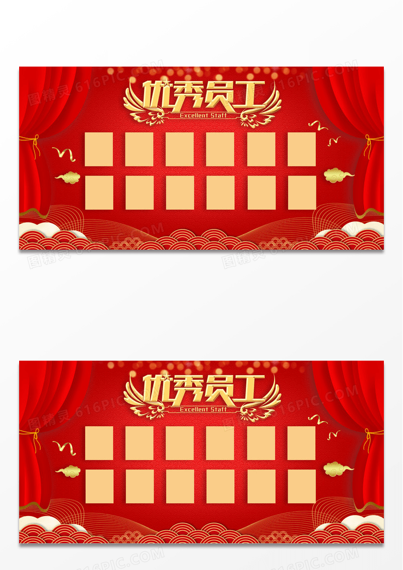 红色企业优秀员工照片墙图片下载