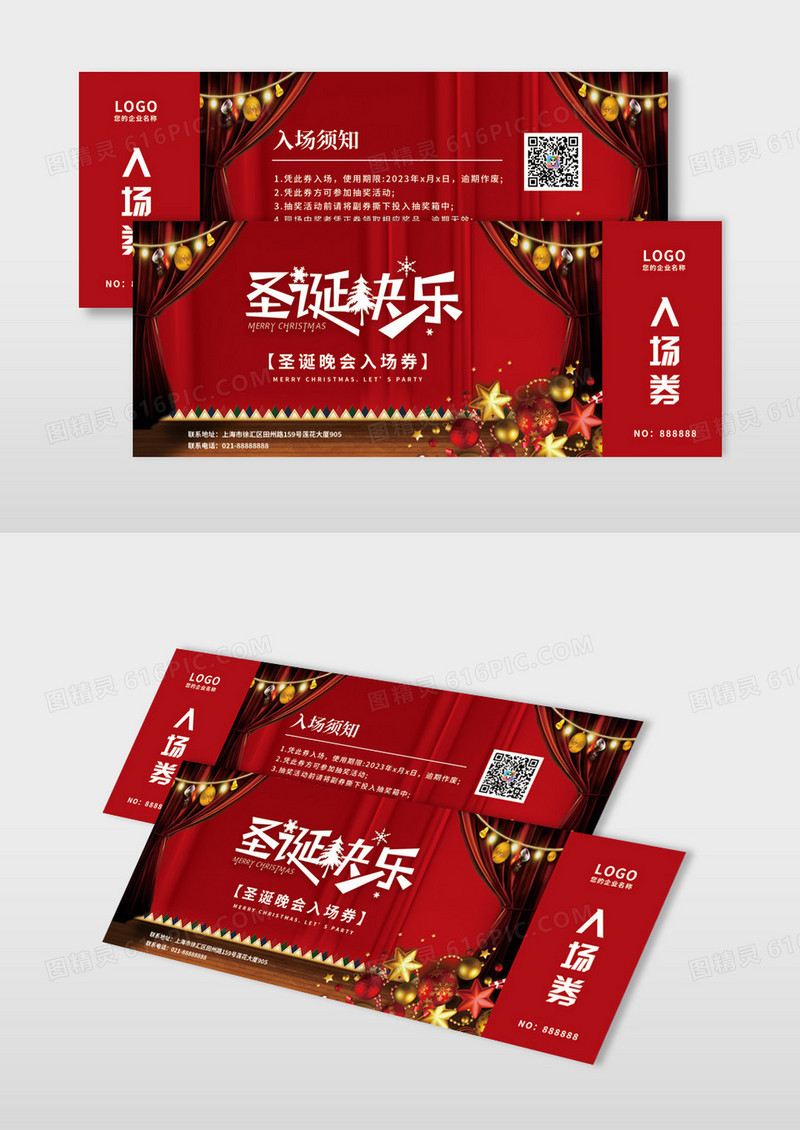红色喜庆大气圣诞快乐圣诞入场券