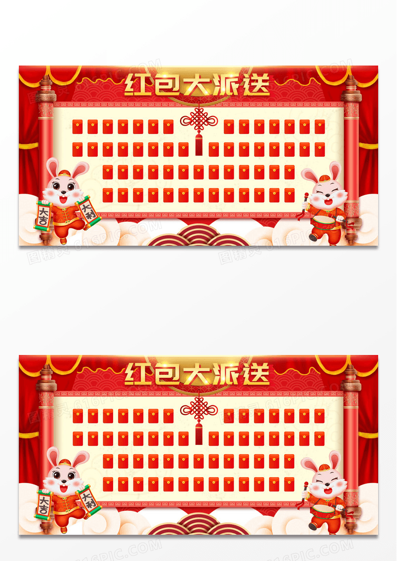 开业红包墙红包大派送周年庆春节促销展板设计