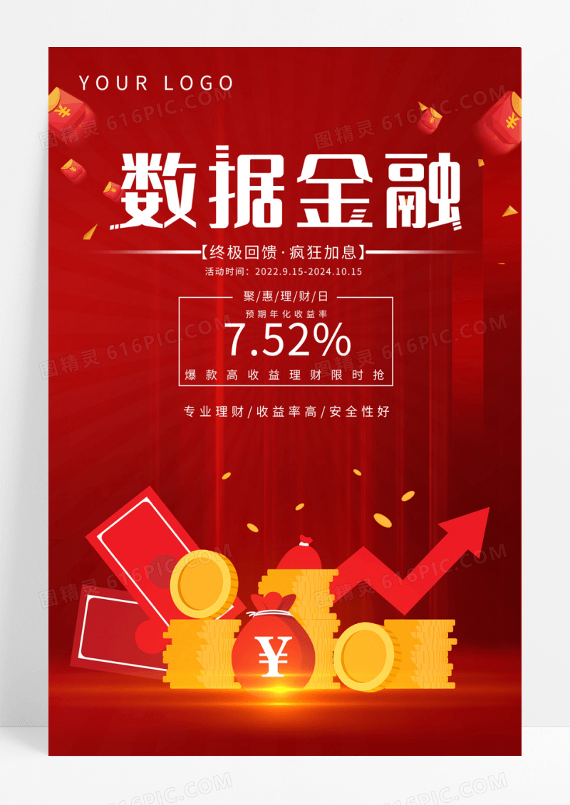红色福袋金币大气简约手绘数据金融理财海报金钱树金融海报素材图片