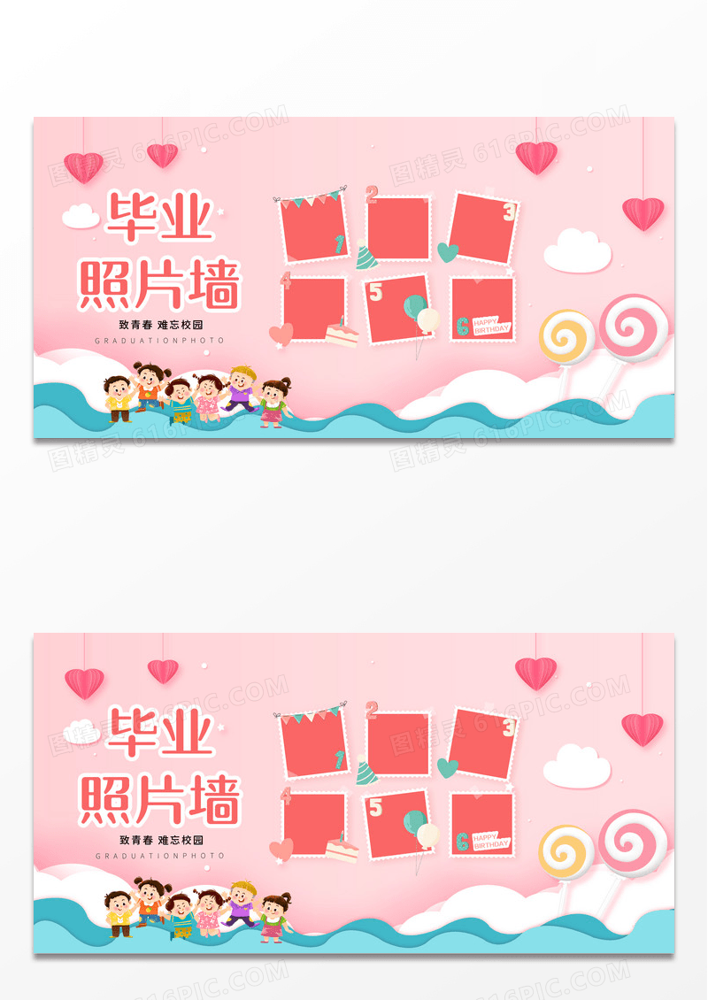 橙色卡通风格毕业照片墙宣传卡通背景展板幼儿园毕业季毕业照片墙