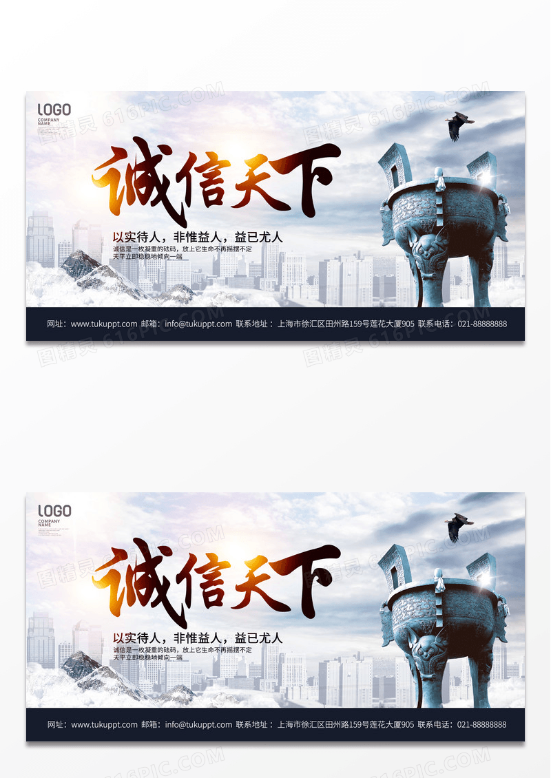 简约风创意励志企业精神梦想励志宣传展板企业文化展板