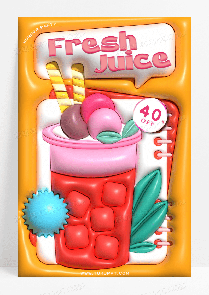 膨胀风创意夏日鲜果汁饮品新鲜海报