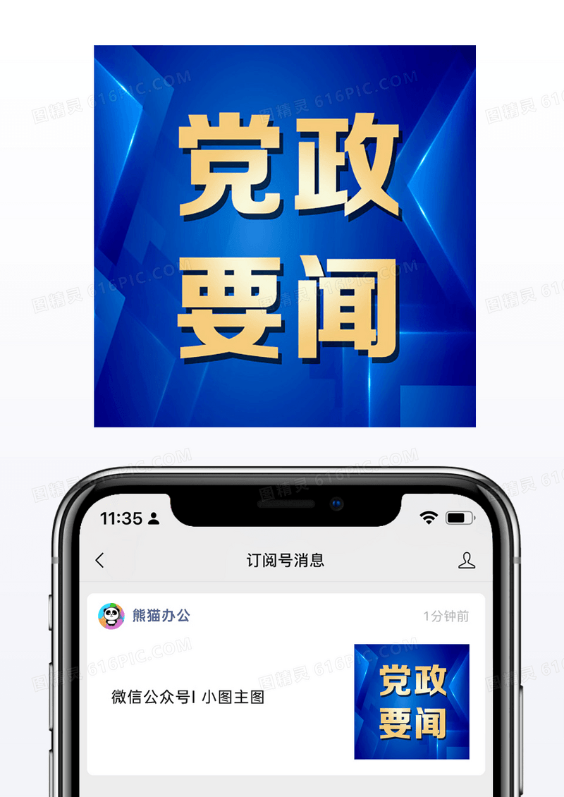 蓝色商务空间感几何