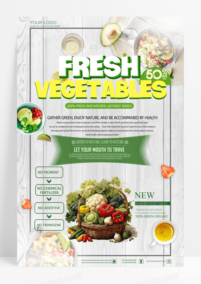 健康餐新鲜绿色蔬菜食品海报
