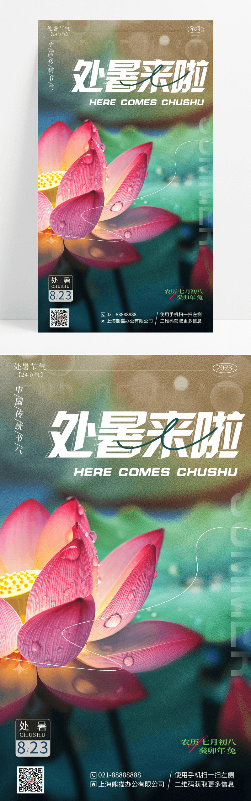 手机AI广告模板下载_免费高清手机AI广告设计素材_第9页_图精灵