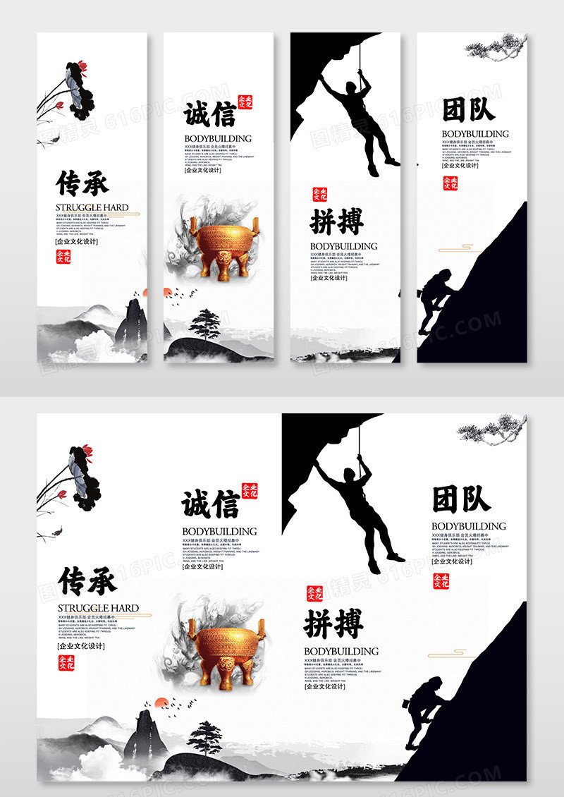 简约古风水墨中国风企业文化挂画