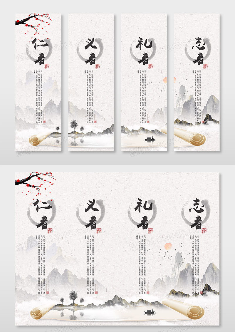 中国水墨风企业文化挂画设计企业挂画设计