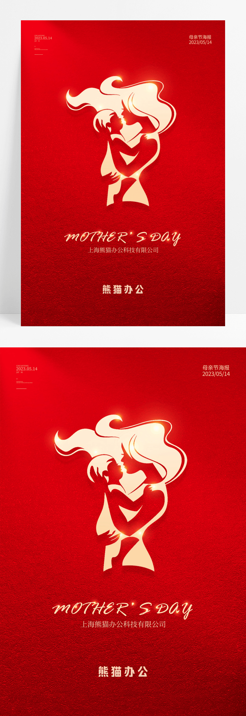 简约英文广告模板下载_免费高清简约英文广告设计素材_图精灵