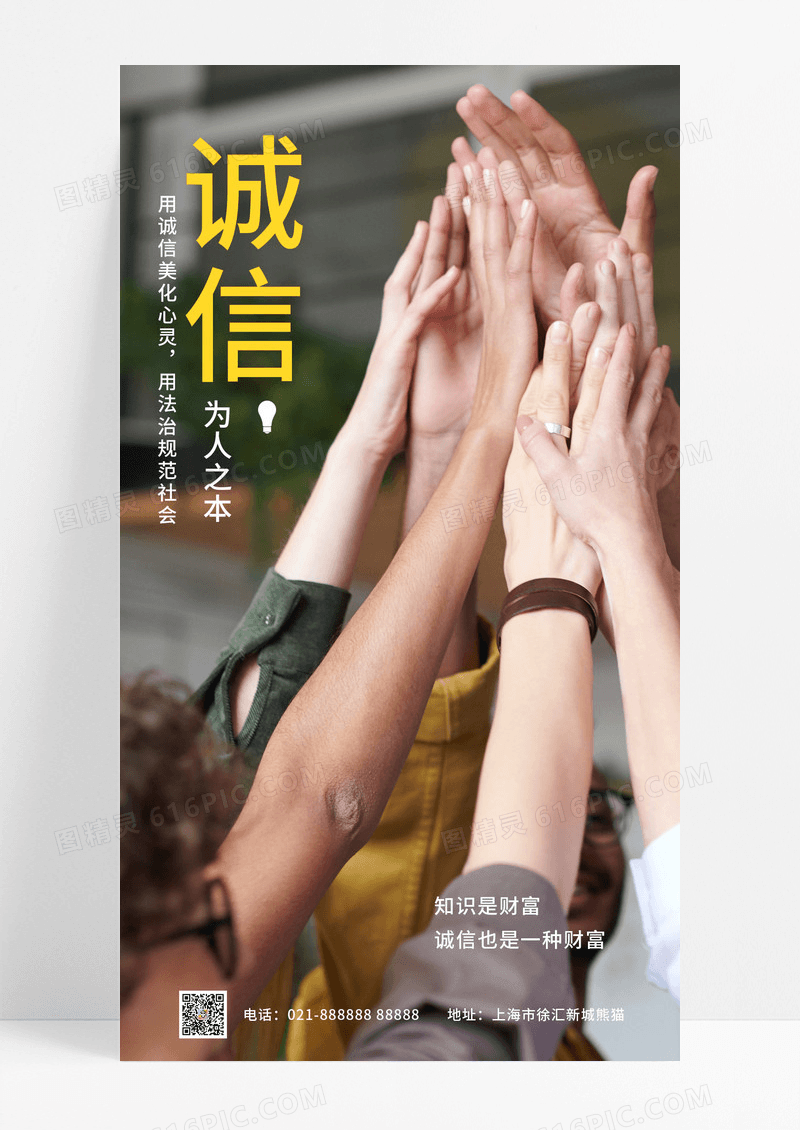广告设计早安日签打卡