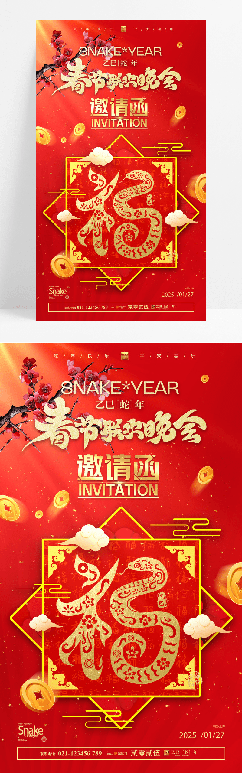 2025 春節联歡晚会~初一 (旧正月初日)専用はページ 2025年 旧正月：春節の基本知識と最新トレンドまとめ - TouchTV