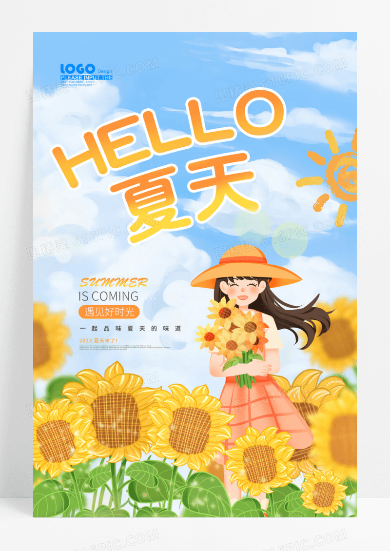 蓝色卡通HELLO夏天宣传海报夏天夏季