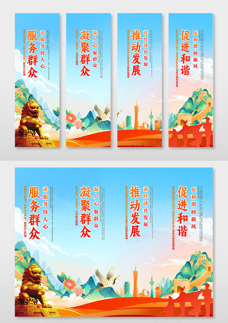 创意蓝色大气党建风党群服务中心挂画