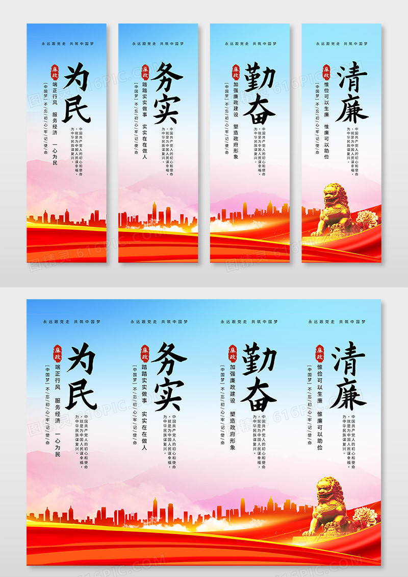 红金中国风党建党支部工作宣传挂图挂画海报党支部工作挂图