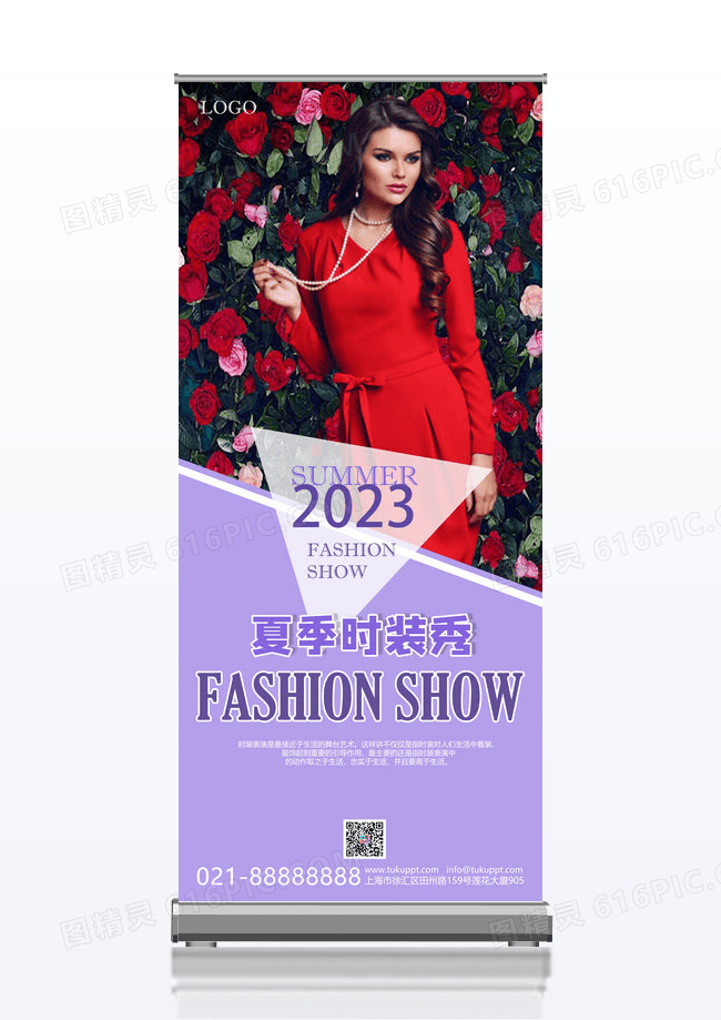 夏季服装展架设计