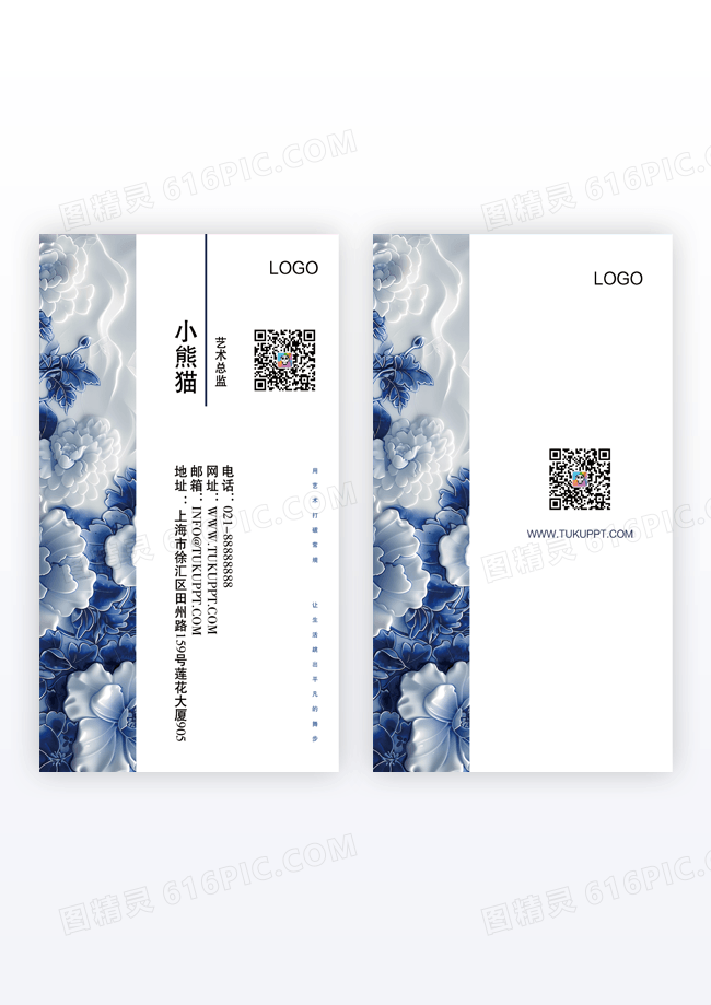 名片创意质感名片精致名片抽象创意抽象名片金属质感竖版名片