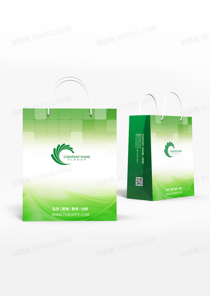 绿色科技风格简约企业公司手提袋设计
