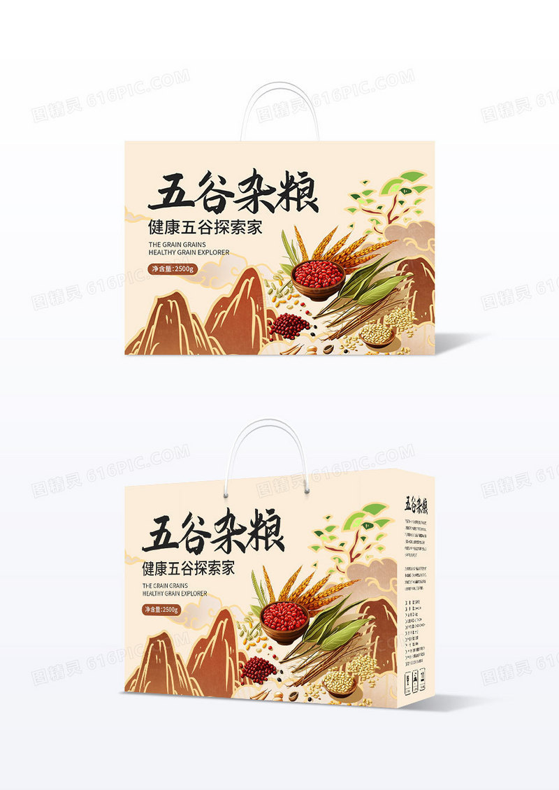 简约浅黄色创意国潮风格五谷杂粮包装盒礼盒设计