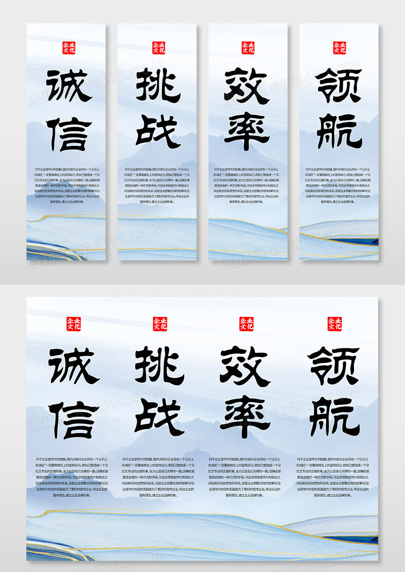 时尚鎏金简约山水金属线条企业文化挂画