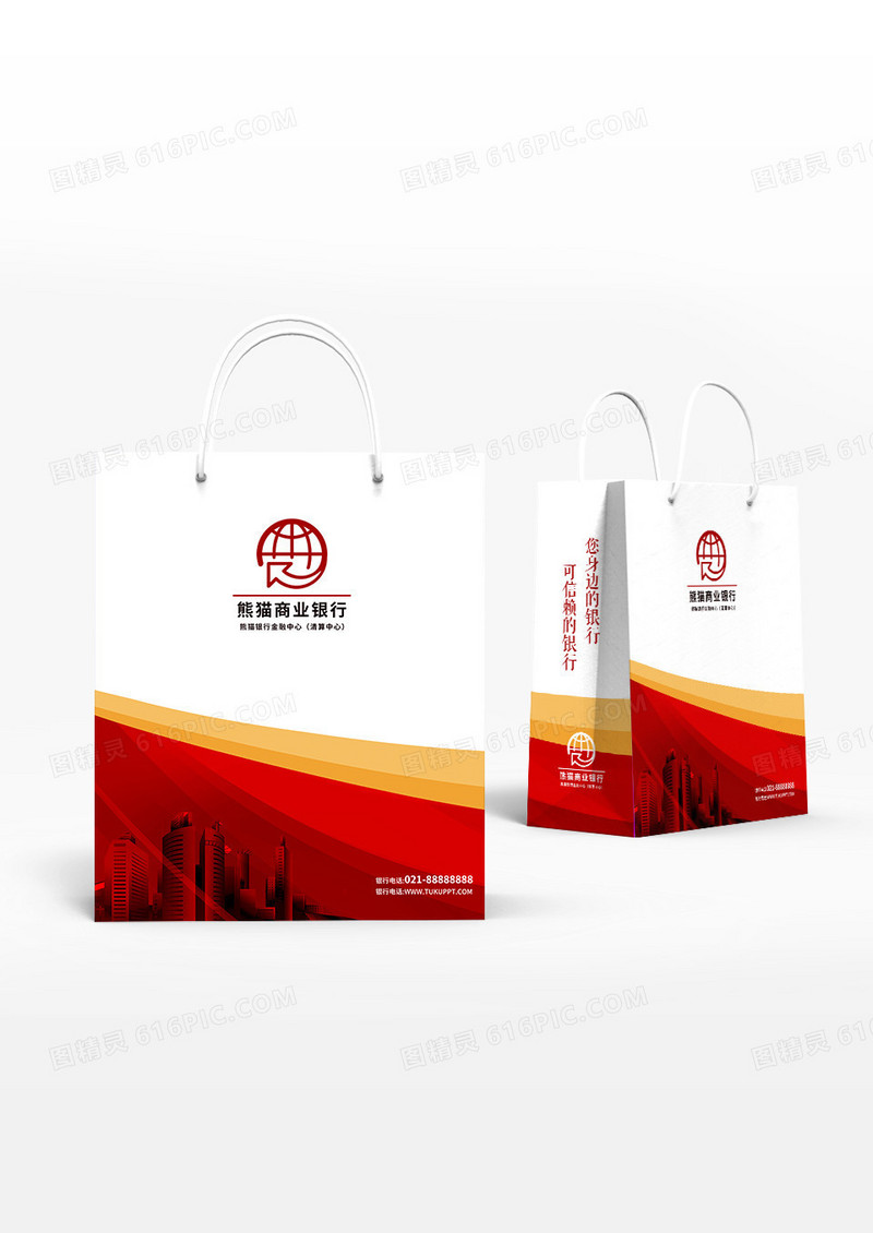 红色简约款金融理财银行手提袋设计