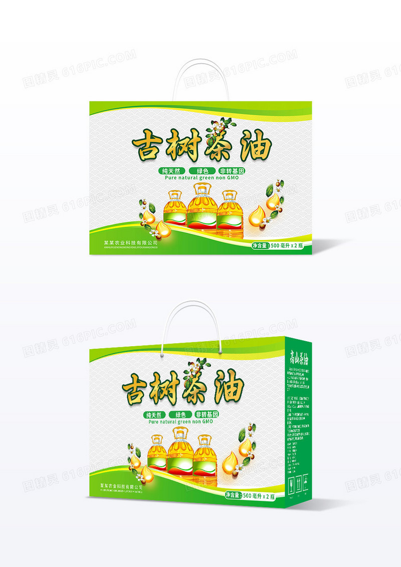绿色国风底纹古树茶油包装箱设计