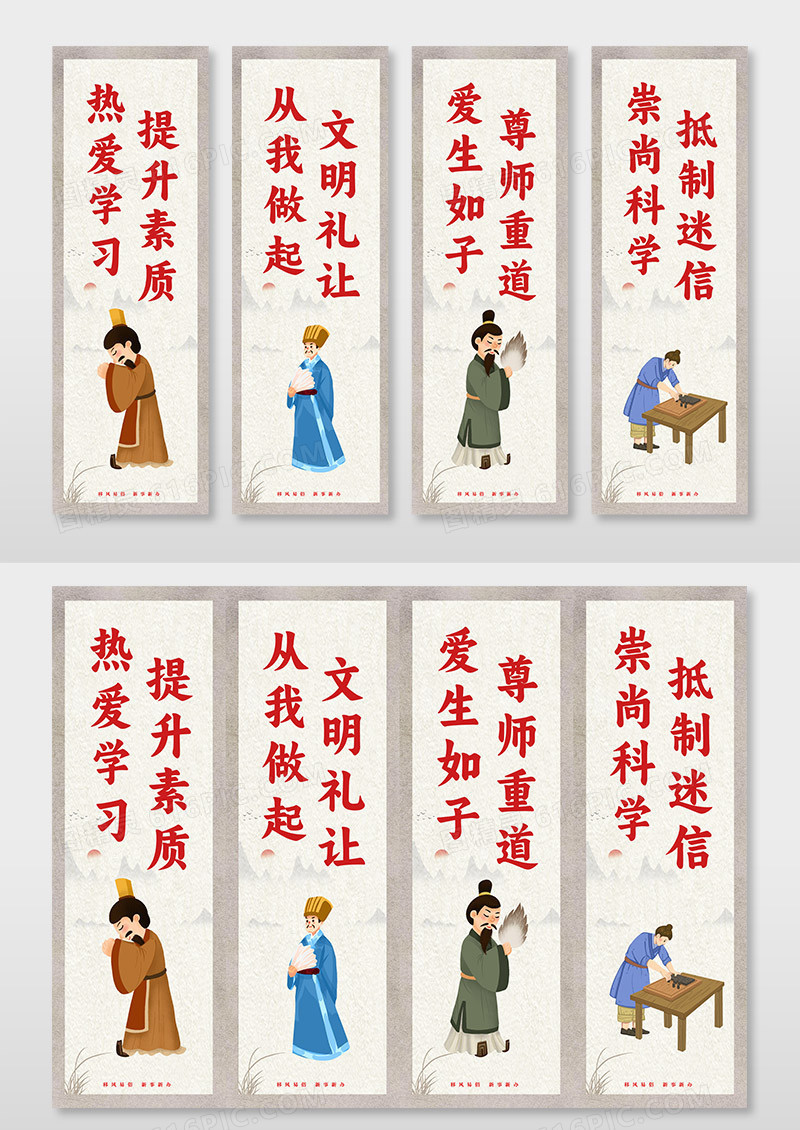 古典简约古朴中国风移风易俗宣传挂画