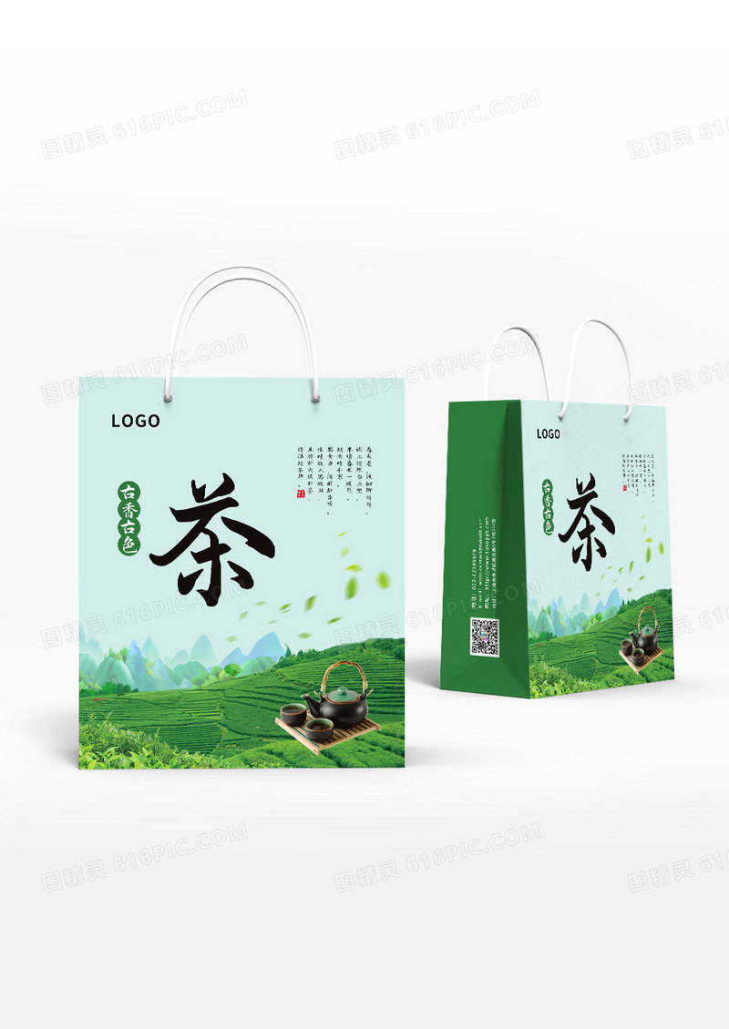 简约绿色中国风古香古色茶叶手提袋