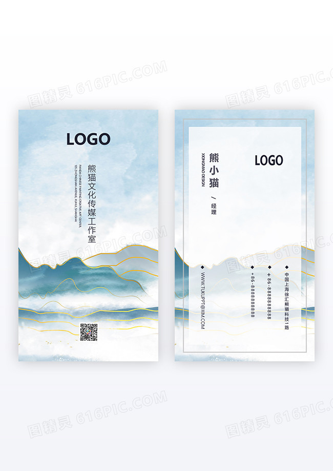 大气地产古风房地产竖版名片设计