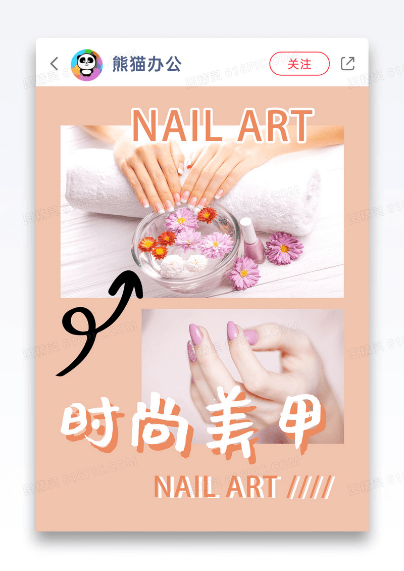 时尚美容圆点小红书封面