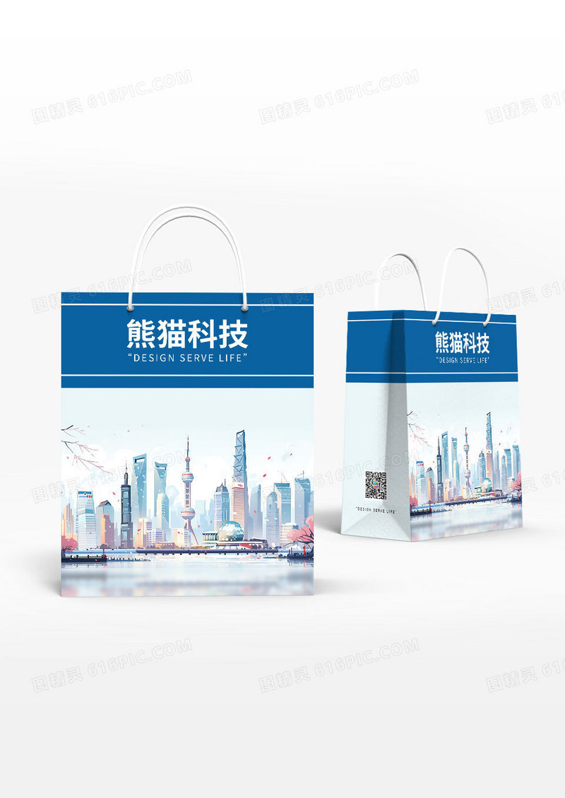 蓝色简约商务大气城市企业手提袋设计