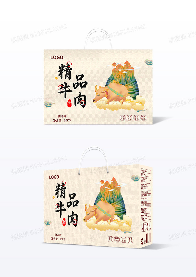 中国风复古风格简约款精品牛肉包装礼盒设计