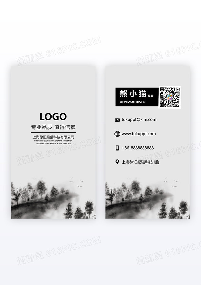 简约白色质感个人工作室竖版名片设计