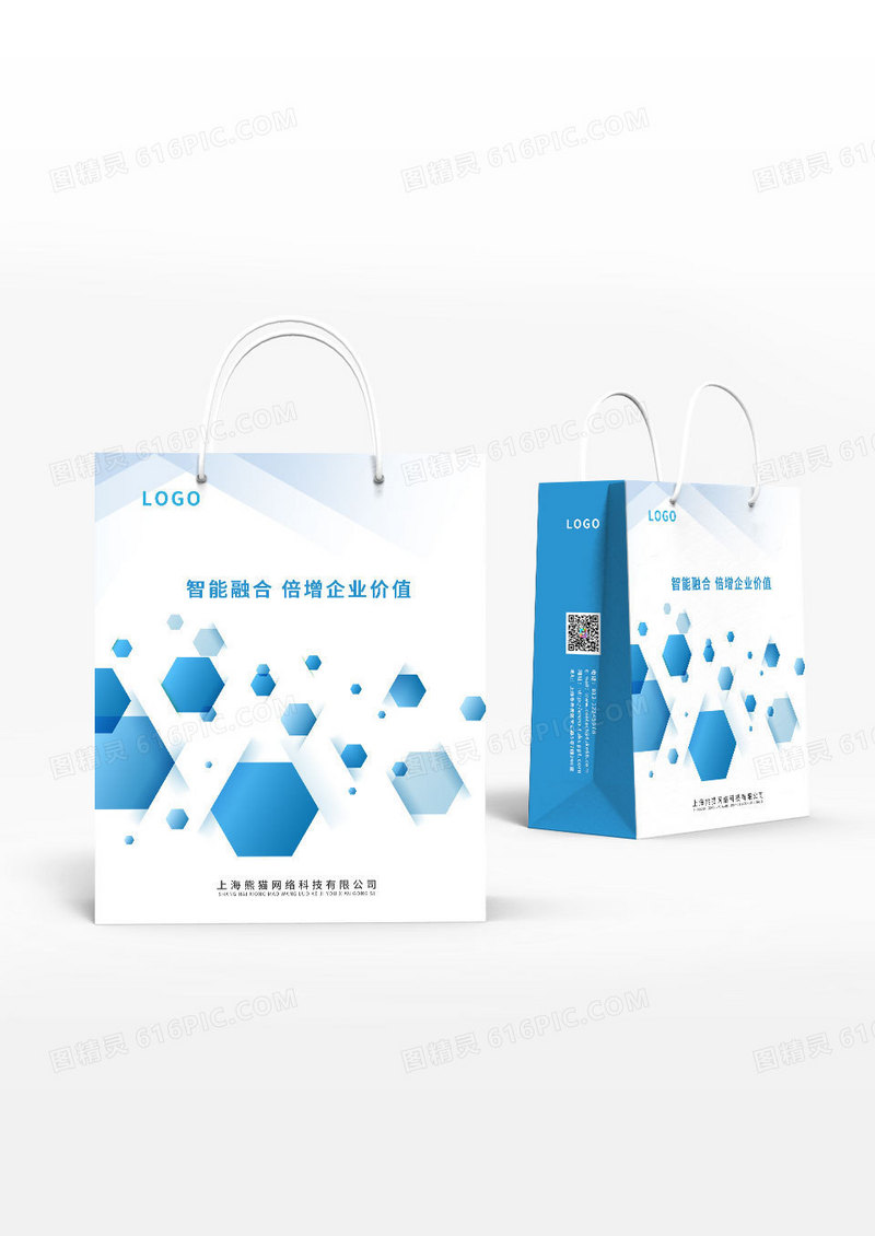 简约蓝色渐变几何商务企业手提袋