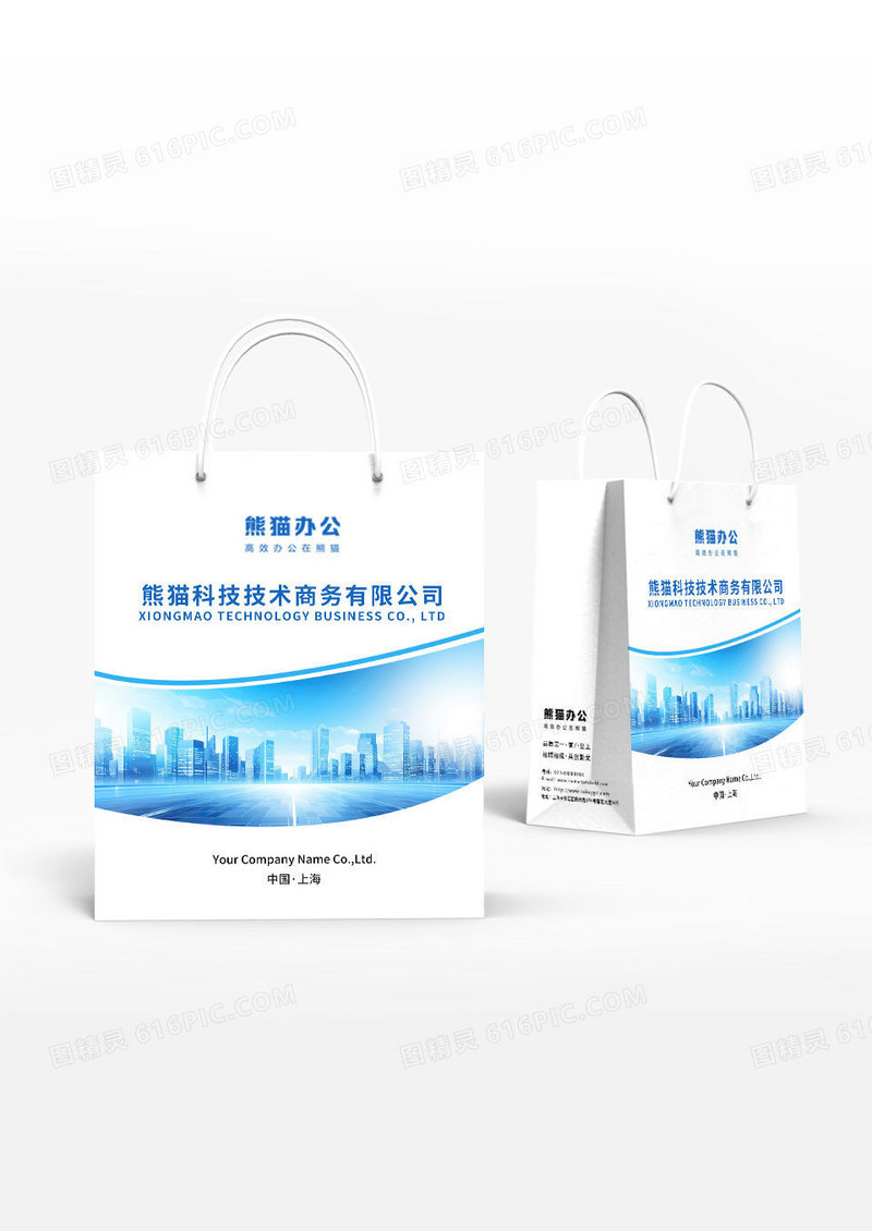 简约蓝色科技商务手提袋设计