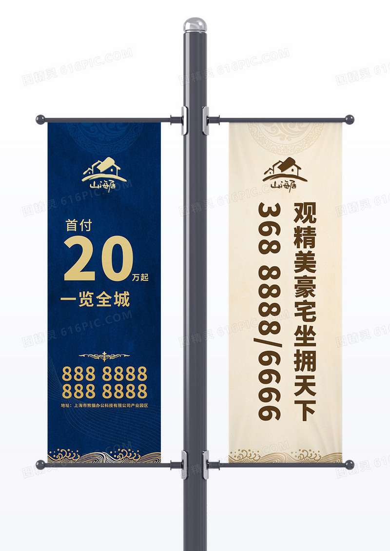 蓝色商务地产观精美豪宅坐拥天下房地产道旗