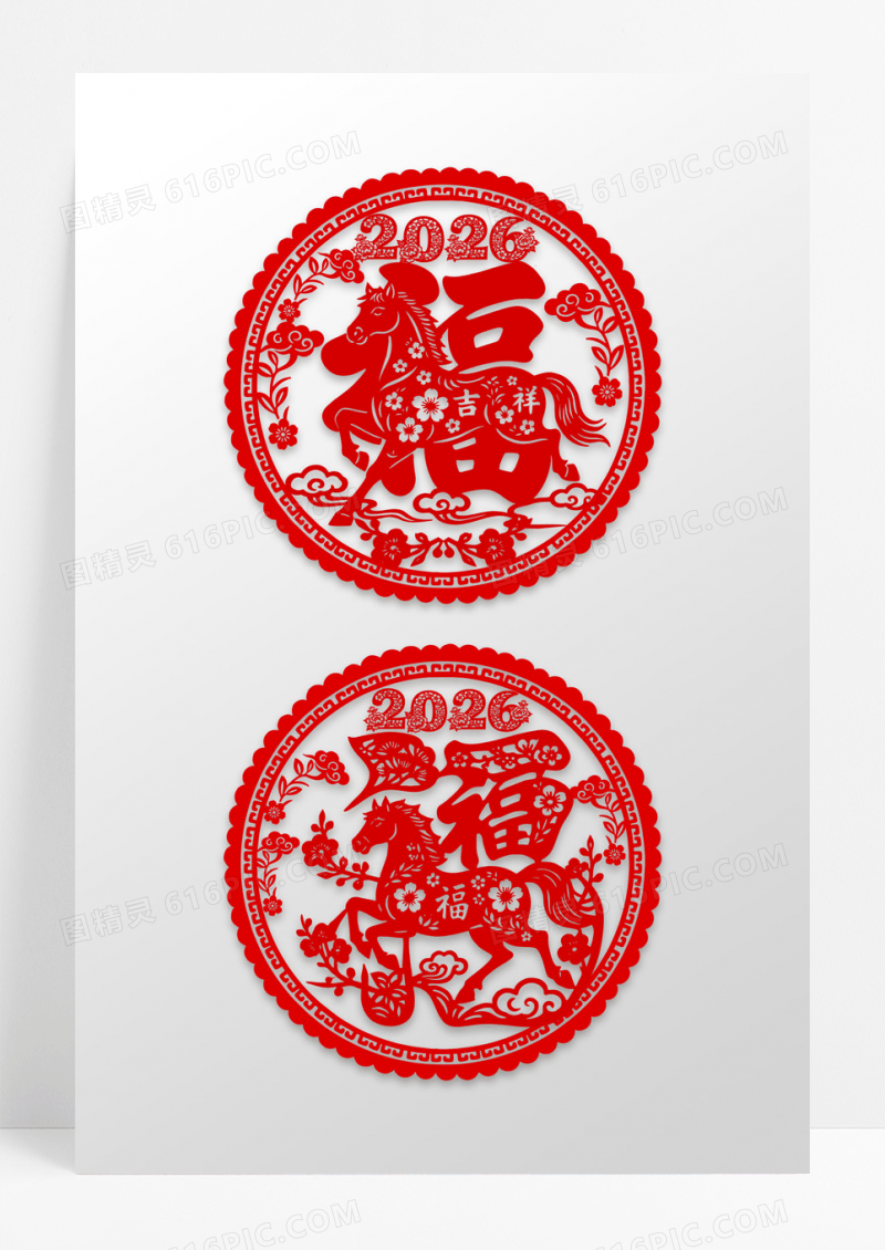 红色剪纸风格马年福字2026年马年福窗花设计