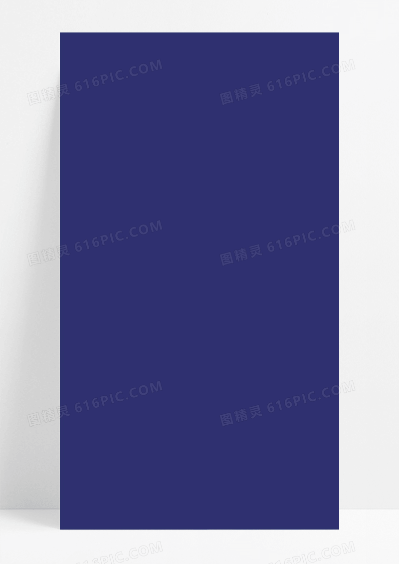 蓝色科技半导体科技自动驾驶智能新时代手机宣传海报