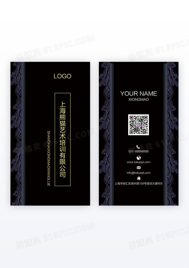 黑色商务海报背景商务男装海报商务背景音乐竖版名片模版