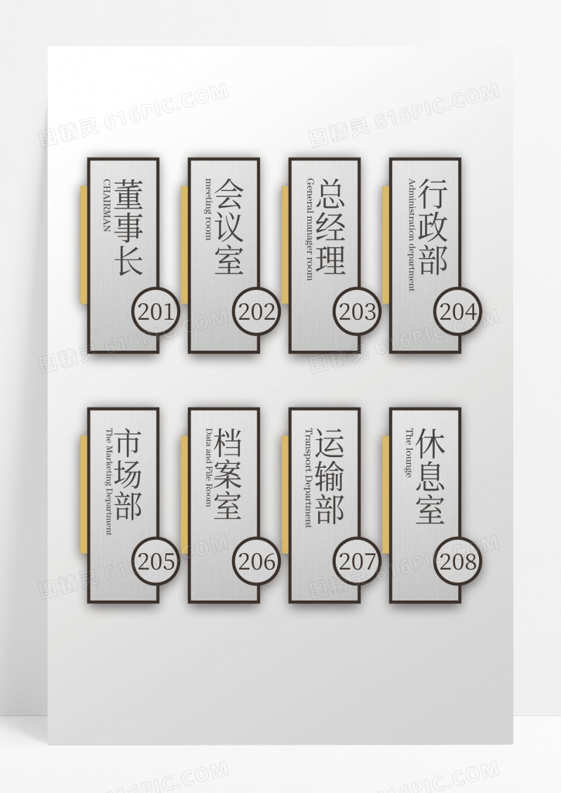 灰色大气简约不锈钢企业门牌号码牌设计
