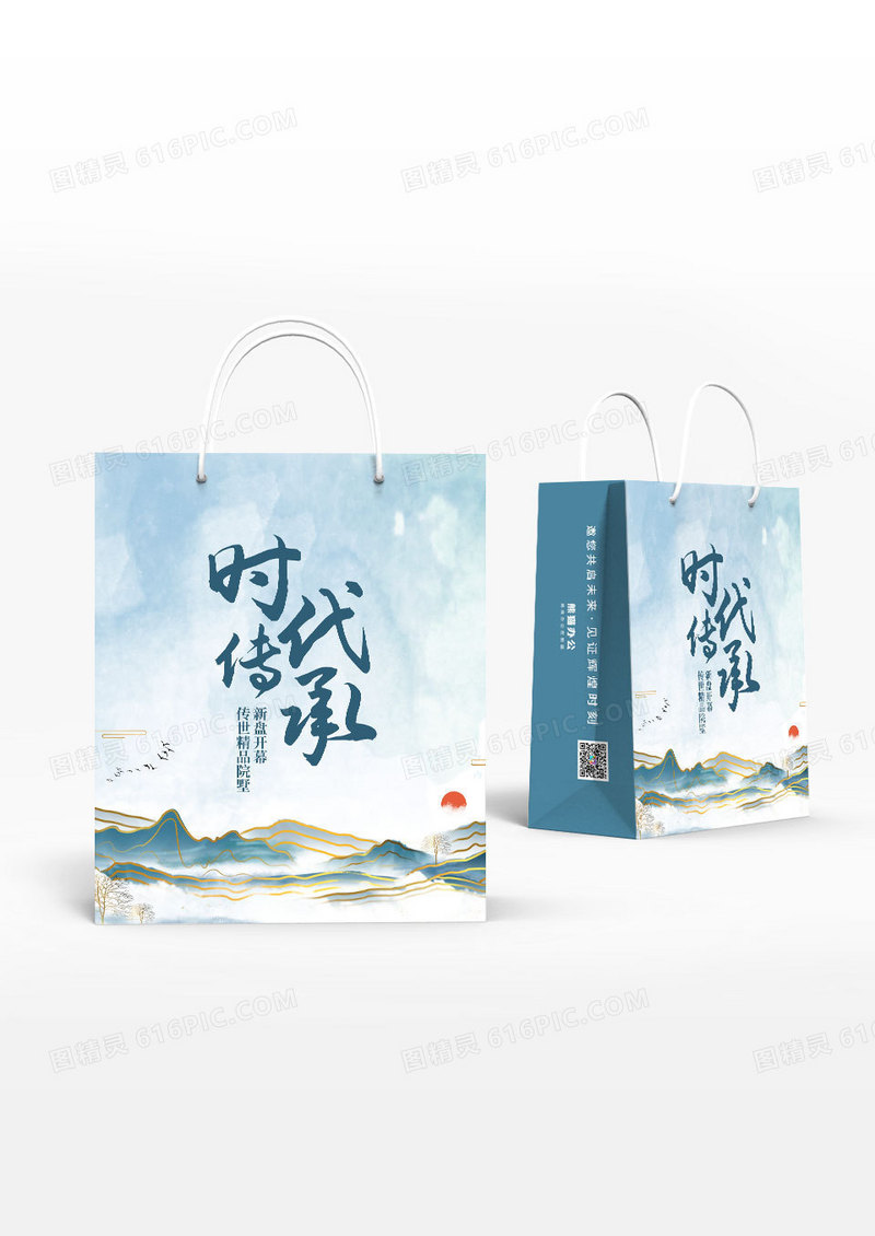 简约新中式房地产开盘物业营销活动手提袋