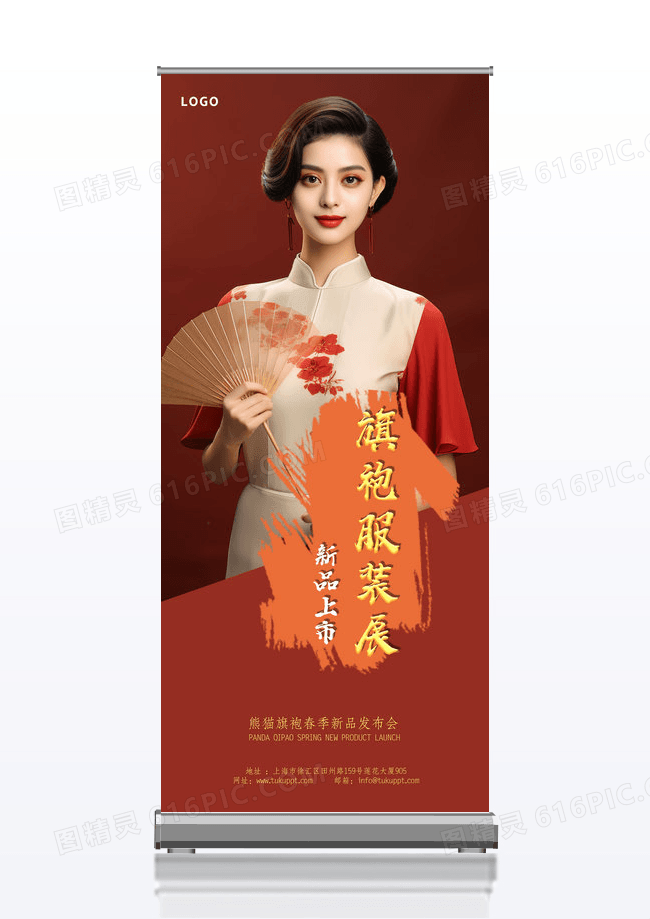 旗袍新品发布服装展架